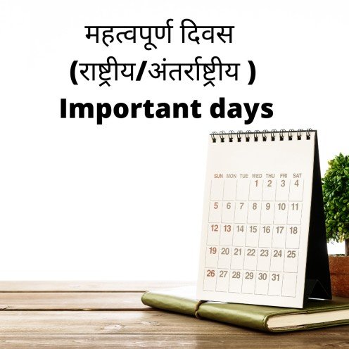 important days