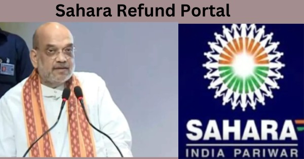 Sahara Refund Portal: सहारा रिफंड पोर्टल से आपका फंसा हुआ पैसा वापस मिलेगा